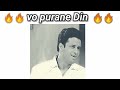 vo🔥🔥 purane den🔥🔥 true line 🔥🔥🔥