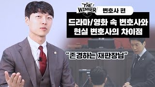 변호사 피셜) 폭행 시비에 휘말렸을 때 맞기만 해야하는 이유 [비더위너]