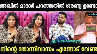 ഇവൻ എല്ലാവരുടെയും വായിൽ നിന്ന് നല്ലത് കേൾക്കുന്നുണ്ട് 🤣🤣 | Saranya Anand Interview | Troll Malayalam