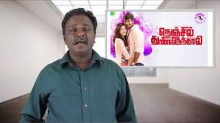 Nenjil Thunivirunthal Review - Suseenthiran - Tamil Talkies