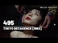 Ulasan Filem Tokyo Decadence (1992) [SPOILER ALERT]