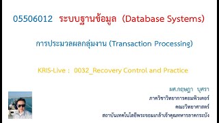 KRIS : Live - 0032_Recovery Control and Practice