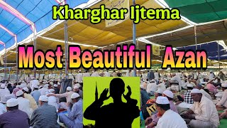 Kharghar ijtema 2025 Mumbai | Beautiful Azan | Must Watch | Last day ijtema Kharghar | Latest Video