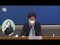 【點直播】3月18日 政府例行抗疫記者會