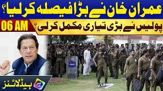 Imran Khan Nain Bara Faisila Ker Lia| Headlines 06 AM | 21 February 2023 | Lahore Rang