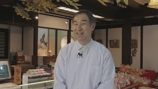 あってくれてありがとうと言いたい滋賀のちいさな企業:親玉本店