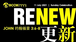 10.30am 11 July 2021 Sunday Celebration 主日庆典