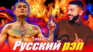 Russian Rap - Русский рэп 🎵 ЛУЧШИЕ РАП ПЕСНИ 2020, НОВИНКИ РАП МУЗЫКИ 2020, РУССКАЯ РАП МУЗЫКА 2020