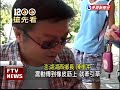 澎湖湖西童玩嘉年華 老幼樂在其中－民視新聞