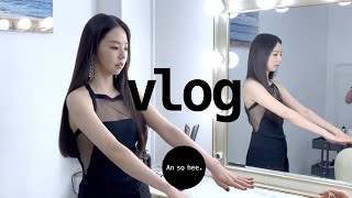 Vlog. 처음 간 백상예술대상… 너무 떨렸어요🙊 + 플라잉요가, 파워플레이트