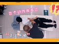 秦霄贤 王俊凯 岳云鹏 范丞丞 自己参加的综艺疼着也得录完😂😂