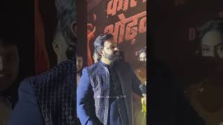 Kala Odhani || Pawan Singh || काला ओढ़नी || Pawan Singh Song Event || Lucknow