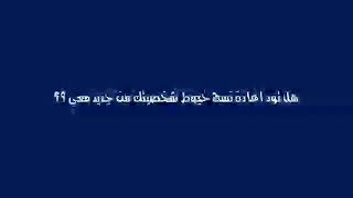 هل تود إعادة نسج خيوط شخصيتك معي إليك 25 سرا لكي تجعل شخصيتك أقوى بكثير