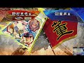 【三国志大戦配信】　野村克也のid大戦 白衣 7枚目