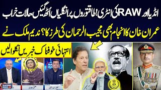 Nadeem Malik Shocking Revelations About Imran Khan | Nadeem Malik Live | SAMAA TV