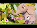 ചാഞ്ചാടുണ്ണി ചരിഞ്ഞാട് | Chanjadunni Charinjadunni | Animation Song | Elefaanty Malayalam