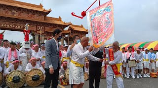 歲次辛丑科【鹿耳門媽香～五府千歲醮】禳災祈安香醮。蚵寮角白鶴陣開館 市長頒無形文化資產證書