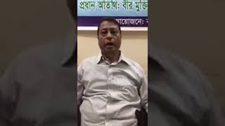 নজরুল ইসলাম চৌধুরী কি বললেন।