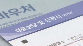 1분기 가계빚, 가처분소득 163%…집계 이래 최고 / 연합뉴스TV (YonhapnewsTV)