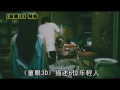 20101013 楊丞琳 召喚姊妹挺 童眼 elva怕鬼 沒膽看