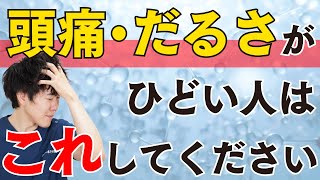 【女性必見】梅雨の時期の自律神経の乱れがひどい人へ