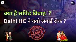 What is Sapinda Marriage? |Is Sapinda Marriage against Hindu Traditions? Delhi High Court | By Annie