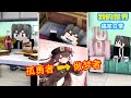 Minecraft：孤勇者版本的做梦者【方块轩】