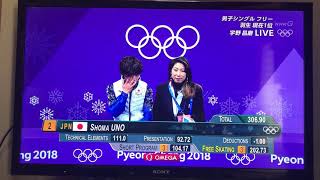 羽生結弦金、宇野昌磨銀の瞬間