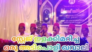 കുട്ടികളുടെ മനോഹരമായ ഖവാലി  ❤️😍#viralvideo #song #youtube