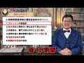 【速報】まさかの従業員0でも250万円貰えます！個人事業主・経営者の方は今すぐ準備してください！