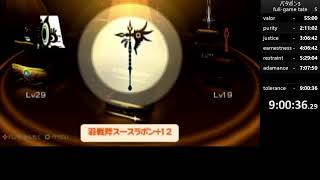 パタポン3 RTA/patapon3 speedrun full-game 9h00m36s