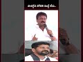 పొట్టోడి నోటికి హద్దే లేదు talasani srinivas yadav comments on revanth reddy dial news