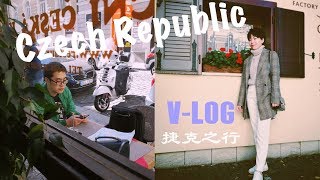 VLOG 欧洲游（上 ）捷克之行 Czech Republic 吃猪肉喝啤酒逛小镇看美景 温度有点低 差点冻死哈哈哈 |SUNNY|