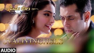 Jvaliyinchele Full Song (Audio) || "Prema Leela" || Salman Khan, Sonam Kapoor