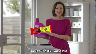 קליק קראנצ' טעים פי 10 מאבקת כביסה! עובדה.