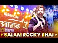 Rhythm Star का Viral Song | सलाम रॉकी भाई | Kai Behtari Bajate Hai | आनंद धुमाल दुर्ग | Dj Dhumal