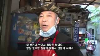 100년의 가게 - [Korea] Companies Lasting A Century EP30 # 001