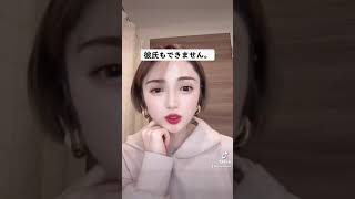 【#shorts】彼女ができません。彼氏もできません。声はめやってみた😇#shorts #tiktok