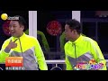 郭阳郭亮小品《急什么急》，三十万丢垃圾桶，郭亮心也太大了