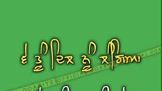 Aakad by amrit mann song Green screen lyrics status  #Punjabilyricssatatus#greenscrren#viralvideo