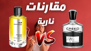 المقارنة النارية | عطر مانسيرا سيدرات بوازية مع كريد افينتوس | Creed Aventus vs Mancera Cedrat Boise