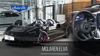 Mclaren Elva MY 2021 AutoSL GmbH Düsseldorf Yevgen Sokolovskiy