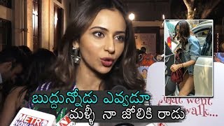 Rakul Preet Singh Sensati0nal Comments On Trolls And About Her Dressing Sense |  Daily Culture