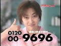 【1997 cm】アデランス　ヘアサポート