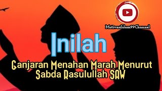 Inilah Ganjaran Menahan Marah Menurut Sabda Rasulullah SAW #motivasislam #youtubechannel