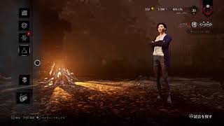 Dead by daylight 両方ランク１行ったから気楽に遊ぶよん