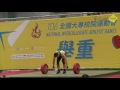 106年全大運 舉重 australia wu josh 69kg 第二次挺舉