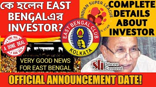 EastBengal To ISL Confirmed💥||কে হচ্ছেন Investor?💥কবে Announcement?Biggest Name in Bengal Business🔥💥