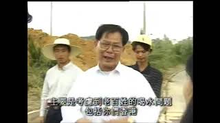 鏗鏘集1999：飲水思源上