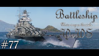 【ゆっくり実況】戦艦主兵主義者のWoWS　#77 -Großer Kurfürst-